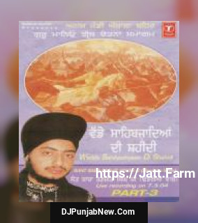 Wadde Sahibjadeyaan Di Shahidi Sant Baba Ranjit Singh Ji-Dhadrian Wale mp3 download