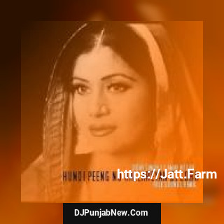 Peeng Amar Noorie mp3 download