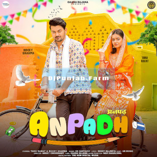 Anpadh mp3 download