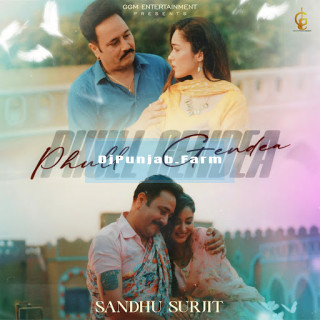 Phull Gendea mp3 download