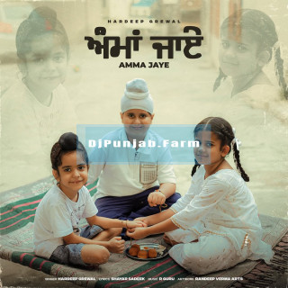 Amma Jaye mp3 download